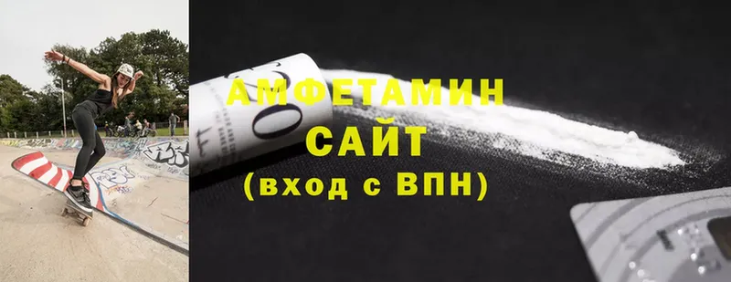 Amphetamine 98%  где продают   Богородск 