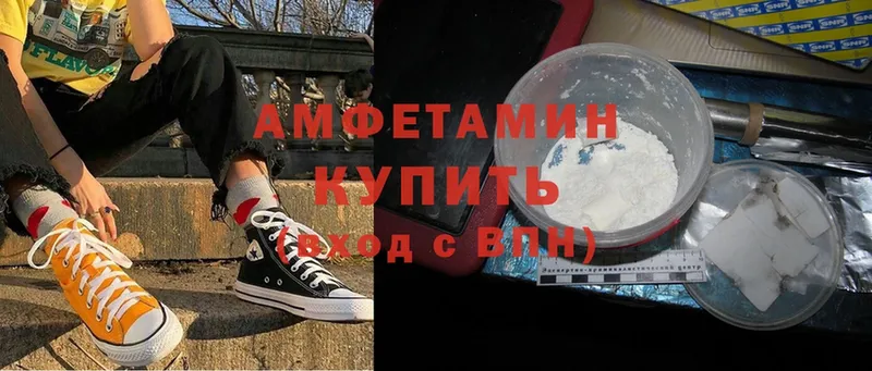 Amphetamine 98% Богородск