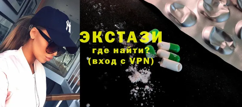 Ecstasy круглые  цена наркотик  Богородск 