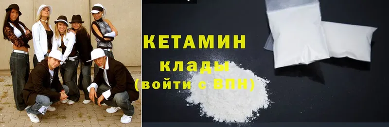 мориарти какой сайт  Богородск  Кетамин ketamine 