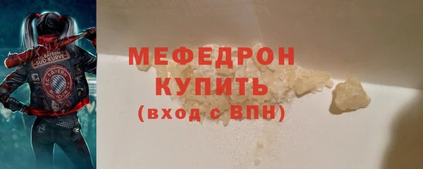 шишки Волоколамск